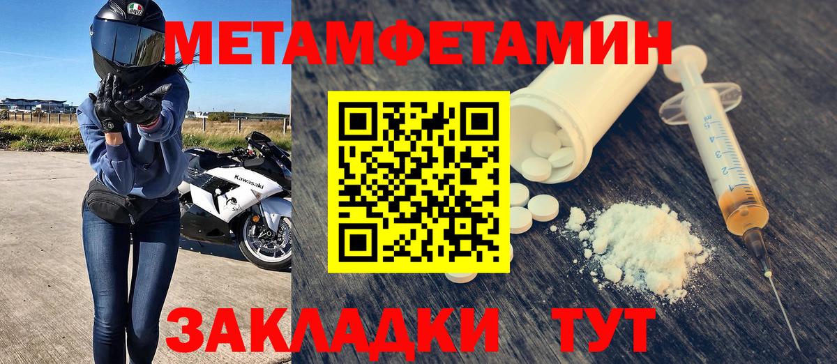 АМФЕТАМИН VHQ Ангарск