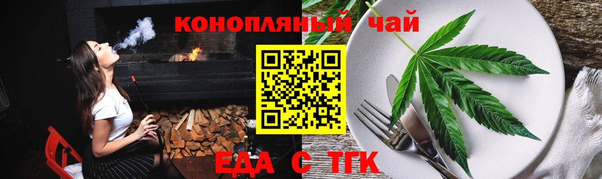 ГАШИШ Ангарск
