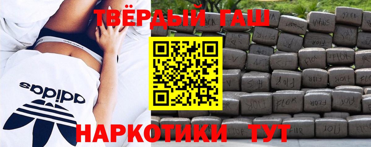 COCAIN  Гашиш  Вход с VPN  МЕФ кристаллы  Экстази  Ангарск  Канабис 