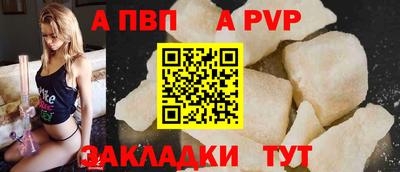 мефедрон VHQ Бердск