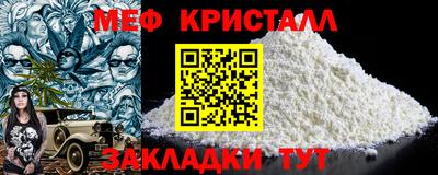 тгк Белореченск