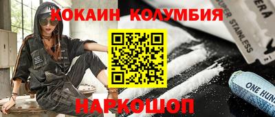 мефедрон VHQ Бердск