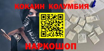прущий лед Белорецк