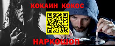 прущий лед Белорецк