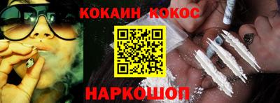 прущий лед Белорецк