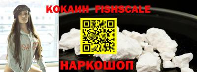 тгк Белореченск