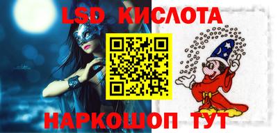 тгк Белореченск