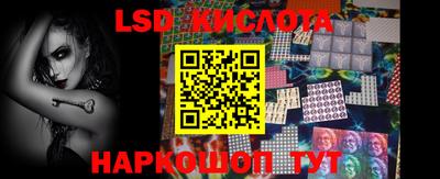 прущий лед Белорецк