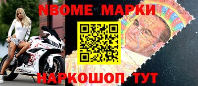 мефедрон VHQ Бердск