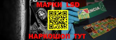 прущий лед Белорецк