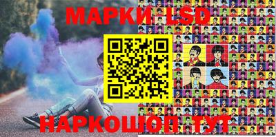 прущий лед Белорецк