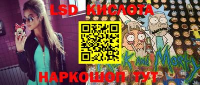 мефедрон VHQ Бердск