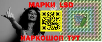 тгк Белореченск