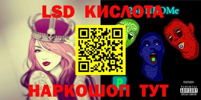 прущий лед Белорецк