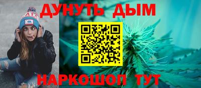 прущий лед Белорецк
