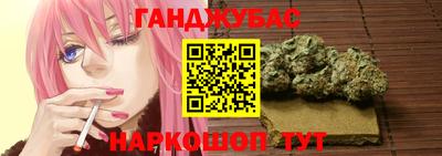 мефедрон VHQ Бердск