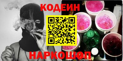 тгк Белореченск