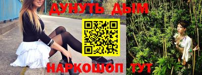 прущий лед Белорецк