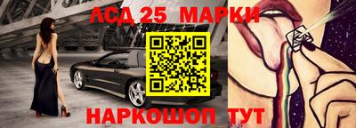прущий лед Белорецк