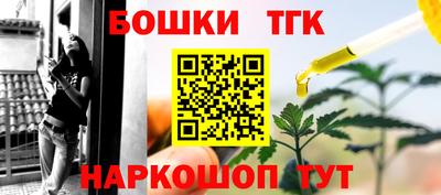 прущий лед Белорецк