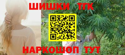 тгк Белореченск
