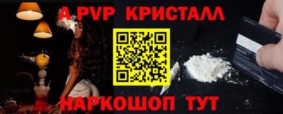 тгк Белореченск