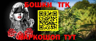 прущий лед Белорецк