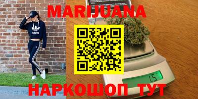 тгк Белореченск