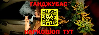мефедрон VHQ Бердск
