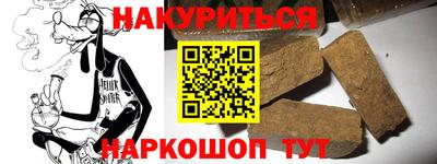 мефедрон VHQ Бердск