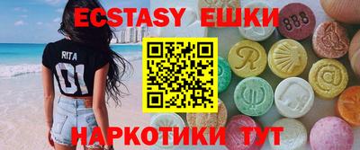 прущий лед Белорецк