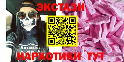 тгк Белореченск