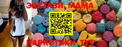 тгк Белореченск