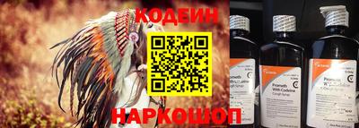 прущий лед Белорецк