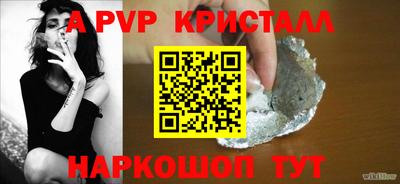тгк Белореченск