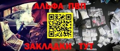 мефедрон VHQ Бердск