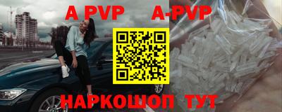 мефедрон VHQ Бердск