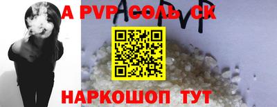 мефедрон VHQ Бердск
