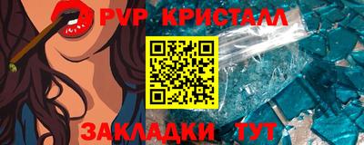 тгк Белореченск