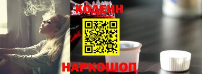 тгк Белореченск