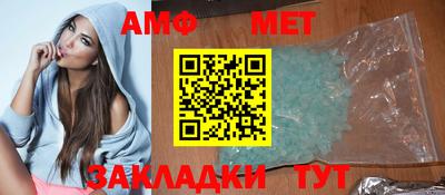тгк Белореченск
