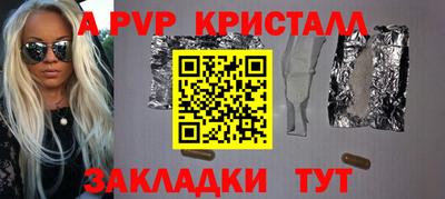мефедрон VHQ Бердск