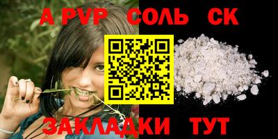мефедрон VHQ Бердск