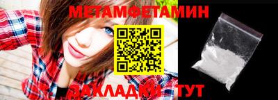тгк Белореченск