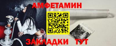 мефедрон VHQ Бердск