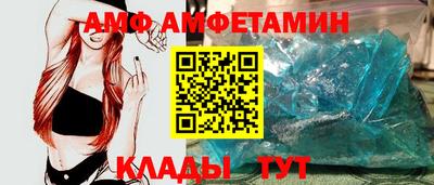 тгк Белореченск