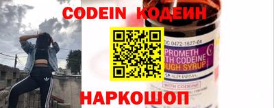 прущий лед Белорецк