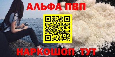 прущий лед Белорецк