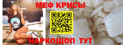 прущий лед Белорецк