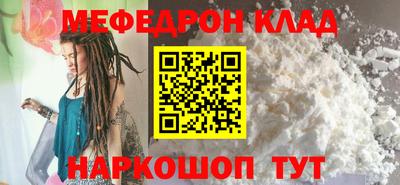 тгк Белореченск